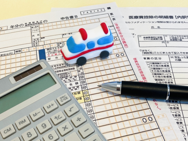 保険・医療控除のイメージ